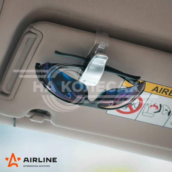 Держатель для очков, универсальный