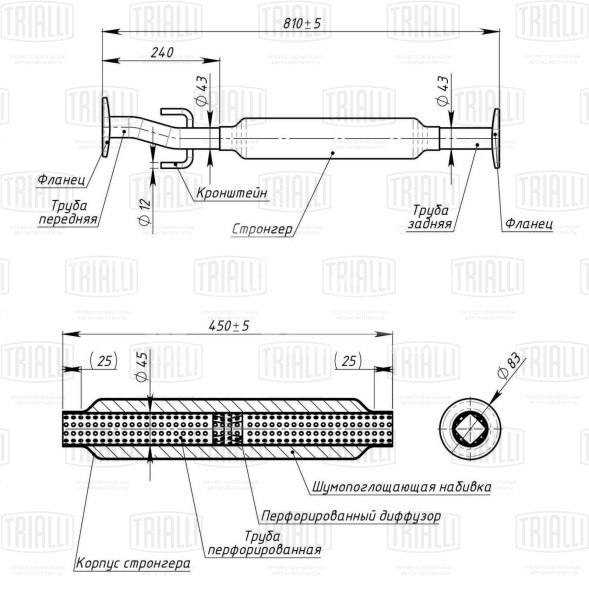 Глушитель для автомобилей Daewoo Matiz (98-) дополнительный (резонатор) со стронгером (алюминизированная сталь) T-Sport