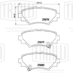 Колодки тормозные дисковые задние для автомобилей Mazda 3 (13-)