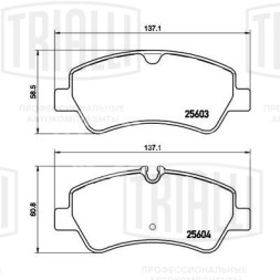 Колодки тормозные для автомобилей Ford Transit (13-) дисковые задние (в комплекте с датчиком)