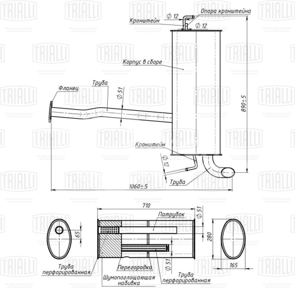 Глушитель для автомобилей Hyundai ix35/Kia Sportage III (10-) 2.0d основной (алюминизированная сталь)