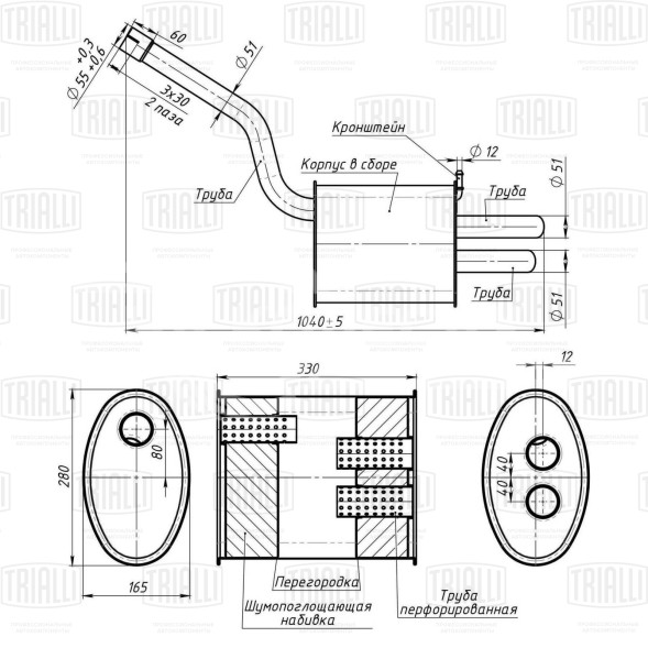 Глушитель для автомобилей Skoda Octavia A5 (04-) 1.4tsi/1.8i/2.0i основной (алюминизированная сталь)