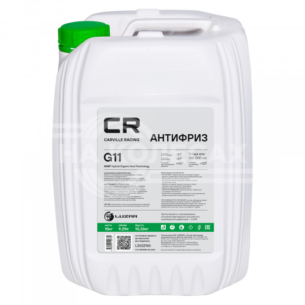 Антифриз G11 HOAT -40°С, зеленый, готовый к применению, 10кг/9,35л
