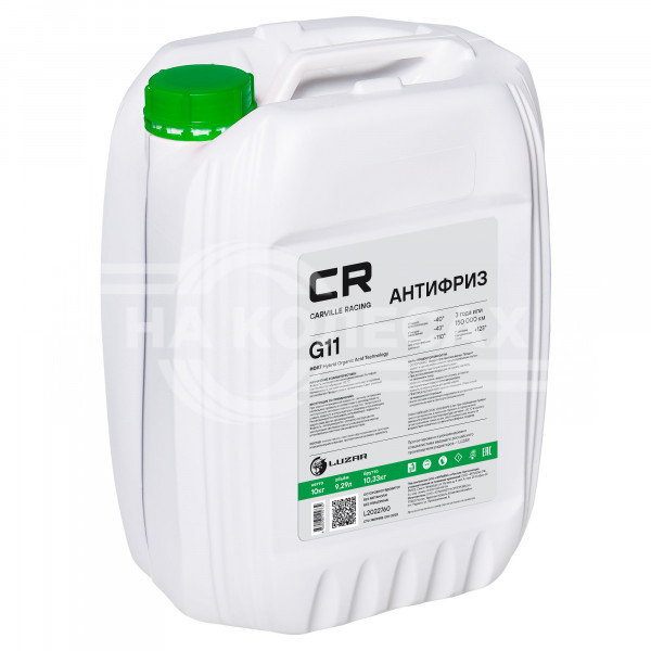 Антифриз G11 HOAT -40°С, зеленый, готовый к применению, 10кг/9,35л