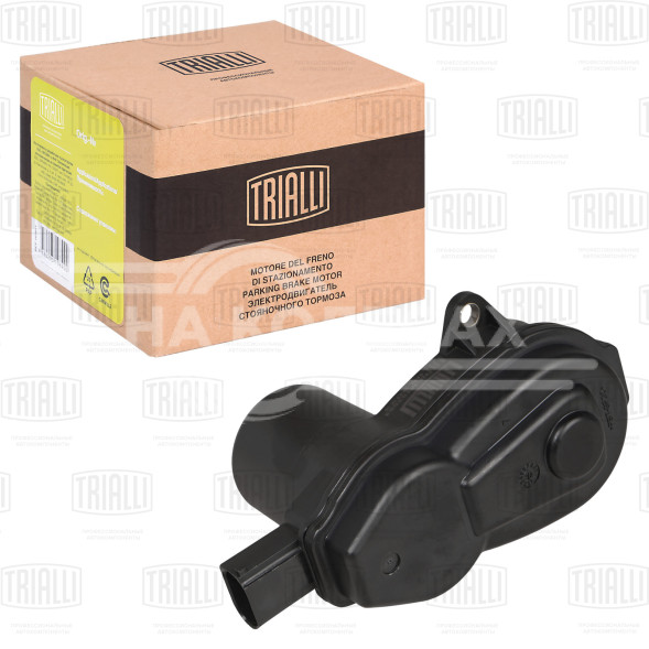 Электродвигатель стояночного тормоза для автомобилей Audi A4 B8 (07-)/A5 (07-)/Q5 (08-)