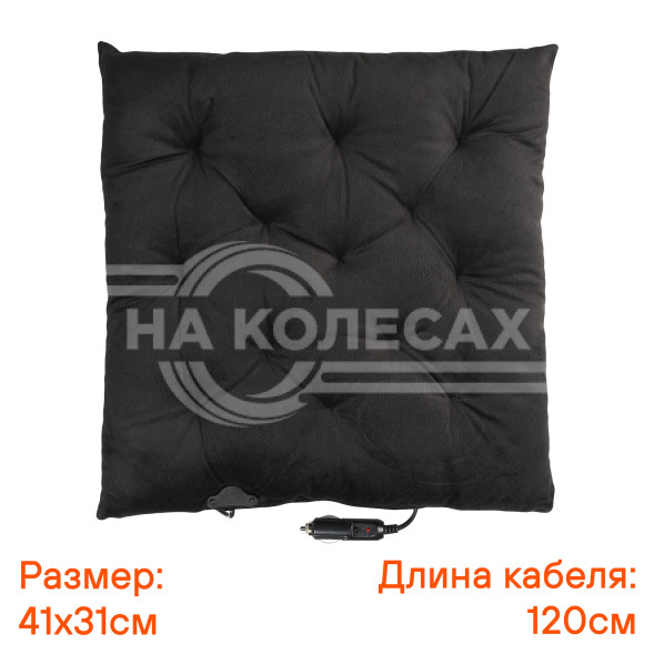 Подушка с подогревом на сиденье 12В, 19/26 Вт (41*41 см), стеганная, черная