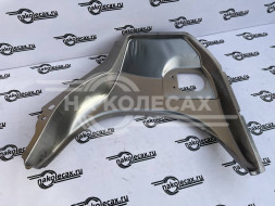 Задние внутренняя арки LADA (ВАЗ) 2110-2112