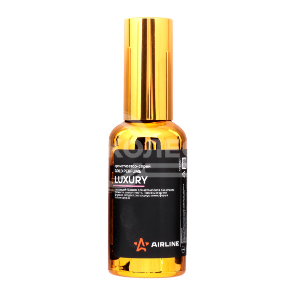 Ароматизатор-спрей &quot;GOLD&quot; Perfume LUXURY 50мл