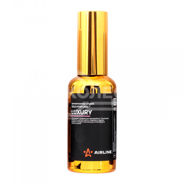 Ароматизатор-спрей &quot;GOLD&quot; Perfume LUXURY 50мл