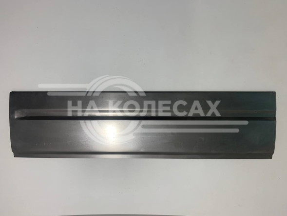 Рем часть панели бензобака ГАЗ-2705 (ГАЗель Бизнес)