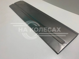 Рем часть панели бензобака ГАЗ-2705 (ГАЗель Бизнес)