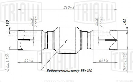 Переходник 55/60 L=250 под хомут с виброкомпенсатором 55х100 (нержавеющая алюминизированная сталь)
