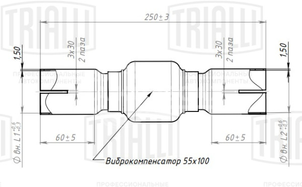 Переходник 55/60 L=250 под хомут с виброкомпенсатором 55х100 (нержавеющая алюминизированная сталь)