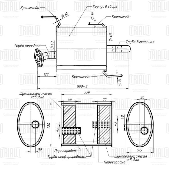 Глушитель для автомобилей Nissan Almera N16 (00-) 1.5i/1.8 хетчбек основной (алюминизированная сталь)