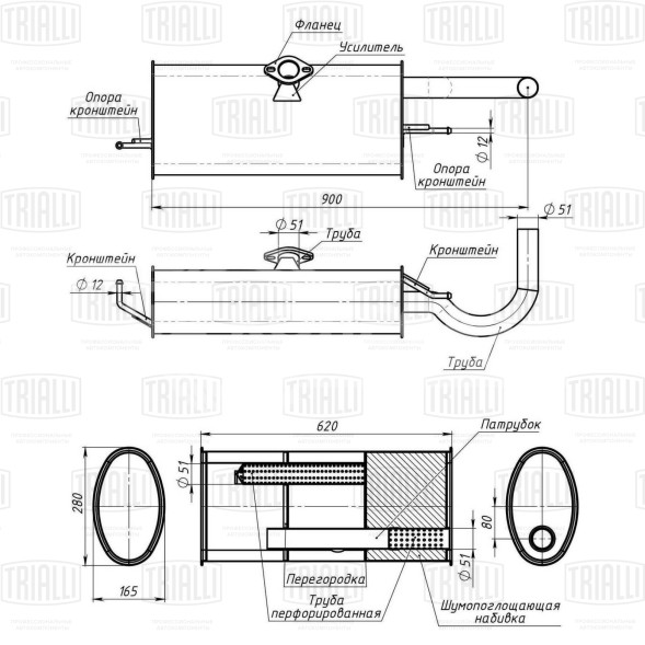 Глушитель для автомобилей Suzuki Grand Vitara (05-) 1.6i 16v основной (алюминизированная сталь)