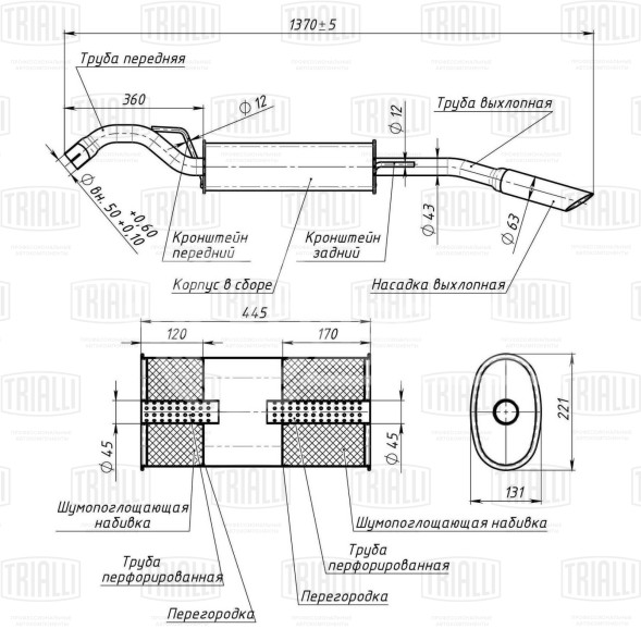Глушитель для автомобилей VW Passat B3 (88-) основной (алюминизированная сталь)