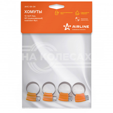 Хомуты 10-16/9,7мм, червячные PRO, усиленные, W1(оцинк.), комплект 4 шт.