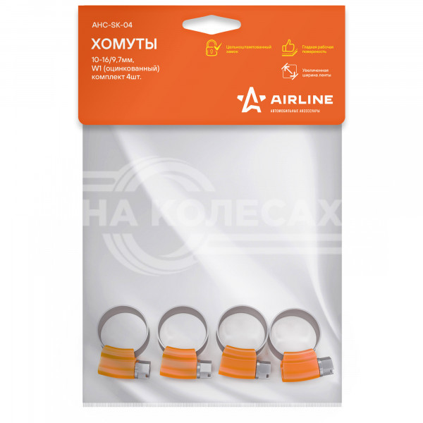 Хомуты 10-16/9,7мм, червячные PRO, усиленные, W1(оцинк.), комплект 4 шт.
