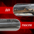 Ремонтные пороги Volkswagen Bora / Jetta Mk5