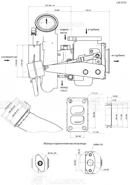 Турбокомпрессор для а/м КАМАЗ Cummins 6ISBe/6ISDe E-3 (тип HE351W)