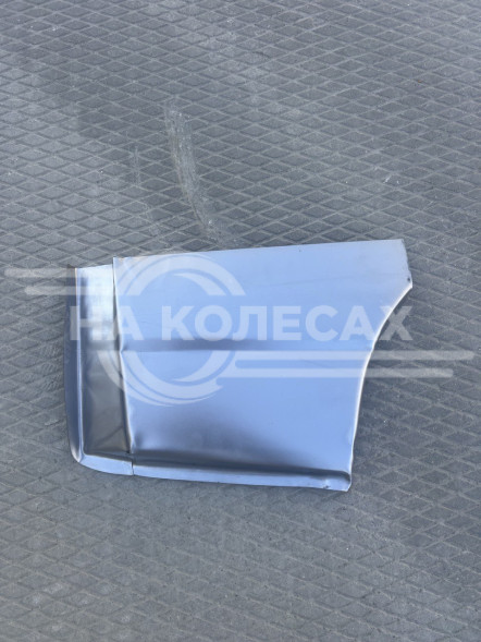 Ремчасть заднего крыла низ (Флажек) ВАЗ 2111