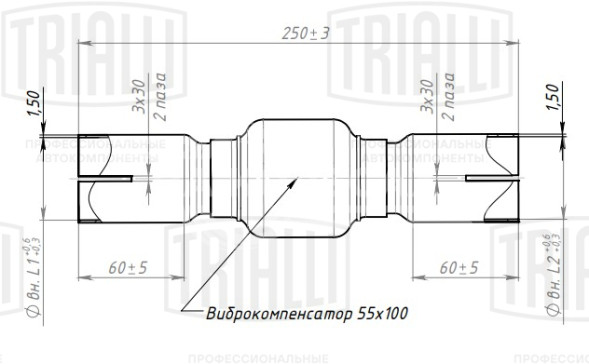 Переходник 60/60 L=250 под хомут с виброкомпенсатором 55х100 (нержавеющая алюминизированная сталь)