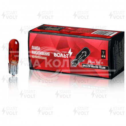 Лампа накаливания жёлтая 24V 1.2W W2X4.6D бесцокольная