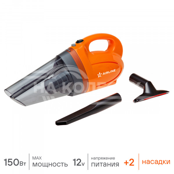 Пылесос CYCLONE-1 (150Вт, 0,5л, 4 КПа)