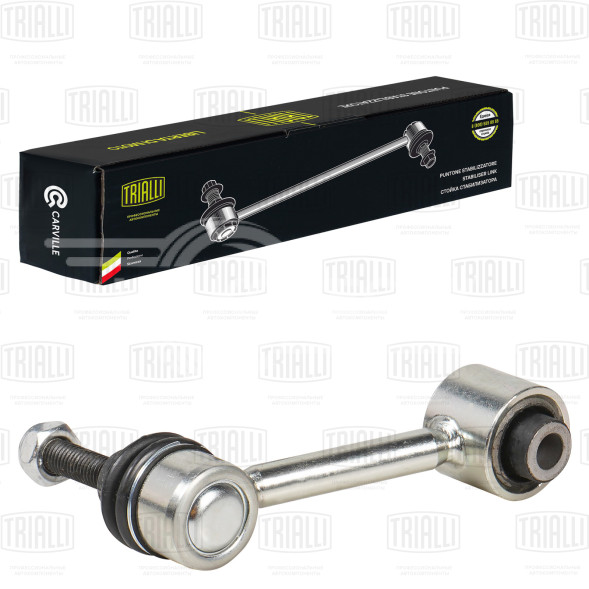 Стойка стабилизатора заднего для автомобиля Skoda Octavia A5 (04-)/Yeti (09-)/Volkswagen Golf V (03-)/Golf VI (08-)