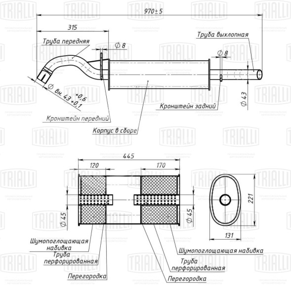 Глушитель для автомобилей VW Golf II (83-) 1.3i/1.6i основной (алюминизированная сталь)