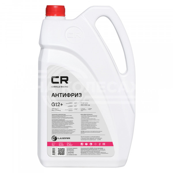 Антифриз G12+ OAT -40°С, красный, готовый к применению, 5кг/4.67л