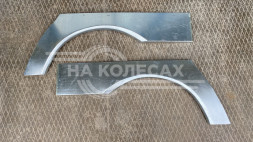 Ремонтные задние арки УАЗ Патриот