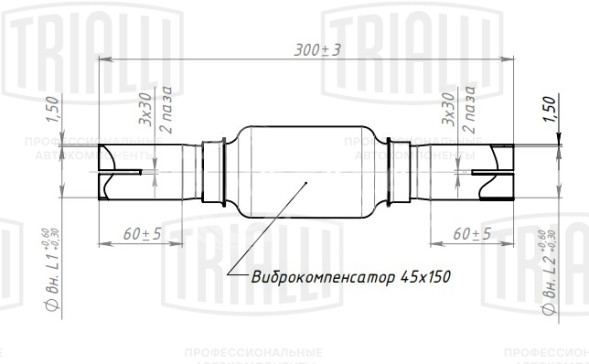 Переходник 40/40 L=300 под хомут с виброкомпенсатором 45х150 (нержавеющая алюминизированная сталь)
