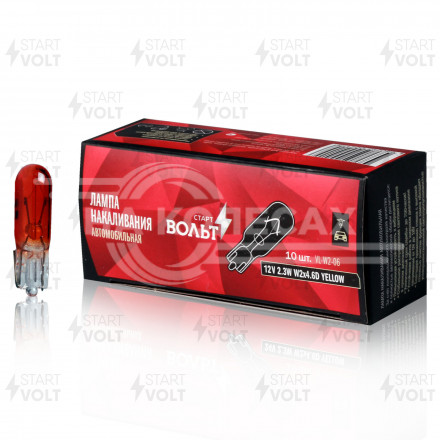 Лампа накаливания жёлтая 12V 2.3W W2X4.6D бесцокольная