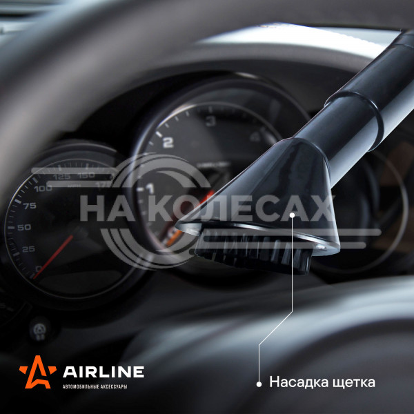 Пылесос CYCLONE-2 в сумке (150Вт, 0,5л, 4 КПа)