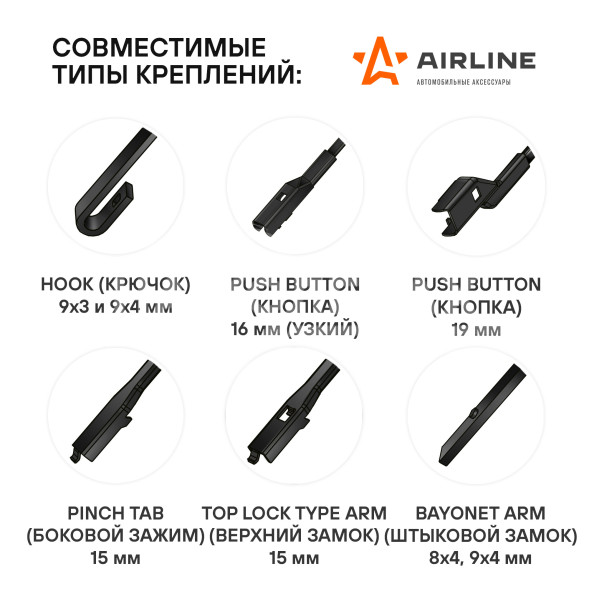 Щетки стеклоочистителя 600/530мм (24&quot;/21&quot;) бескаркасные для а/м Volkswagen Tiguan (07-16), Toyota Land Cruiser (07-), Mitsubishi ASX (10-), Skoda Kodiaq (16-), Volvo XC 90 (02-16), 2 шт. 5 типов адптр