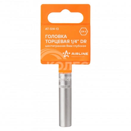 Головка торцевая 1/4&quot; DR шестигранная 8мм глубокая пласт. подвес