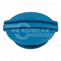 Крышка расширительного бачка для автомобилей VW Polo (10-)/Golf VI (08-)/Skoda Octavia A5 (04-)