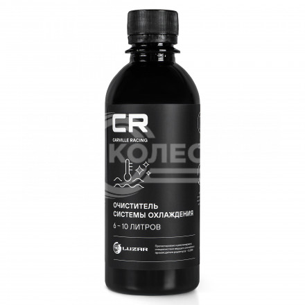 Очиститель системы охлаждения с объемом от 6 до 10 литров, 280ml