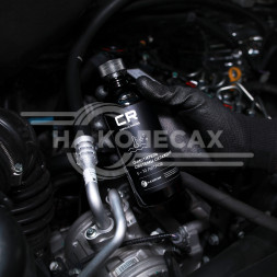 Очиститель системы охлаждения с объемом от 6 до 10 литров, 280ml