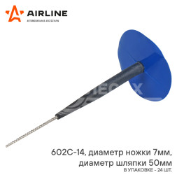 Грибок ремонтный  602С-14 (диаметр ножки 7 мм, диаметр шляпки 50 мм)