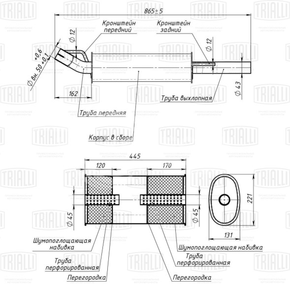 Глушитель для автомобилей VW Golf III (91-) основной (алюминизированная сталь)