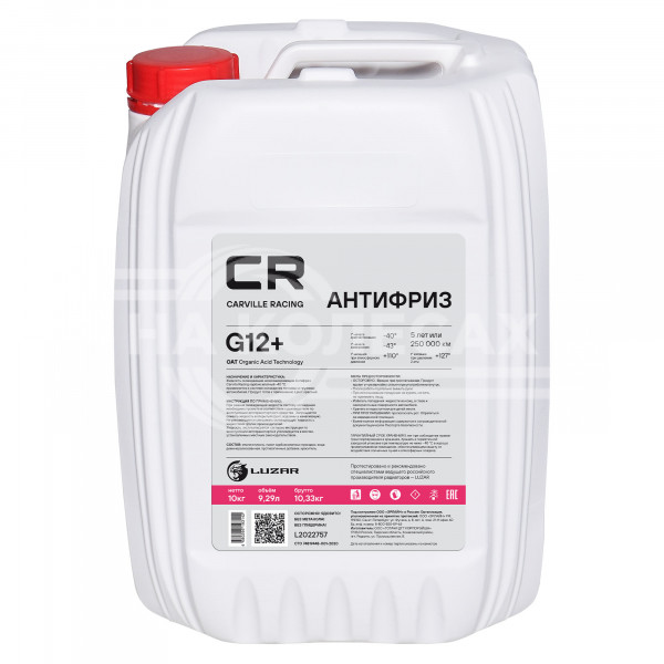 Антифриз G12+ OAT -40°С, красный, готовый к применению, 10кг/9,35л