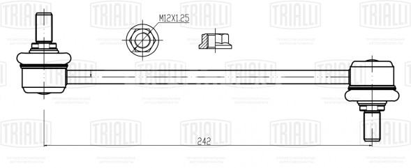 Стойка стабилизатора переднего для автомобиля Kia Sportage (04-)