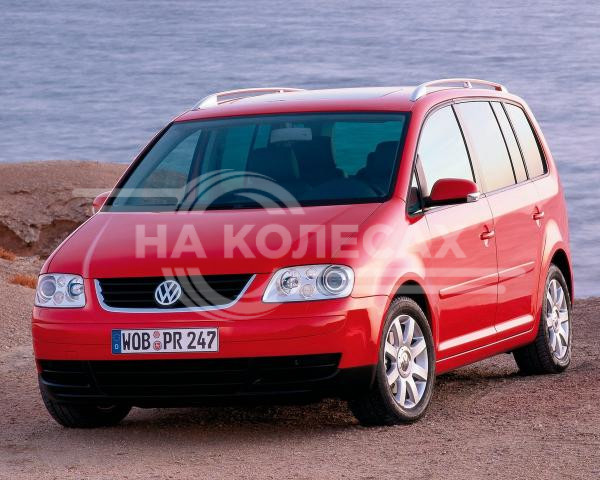 Передние арки VW Touran 1дорест/1рест