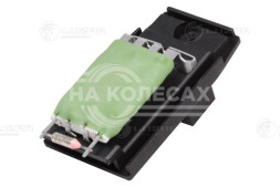 Резистор электровентилятора отопителя для автомобилей Ford Focus I (98-)/Mondeo III (00-)