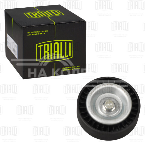 Ролик приводного ремня для автомобилей Ford Kuga II (13-)/Mondeo V (15-) 2.0T/2.5i опорный