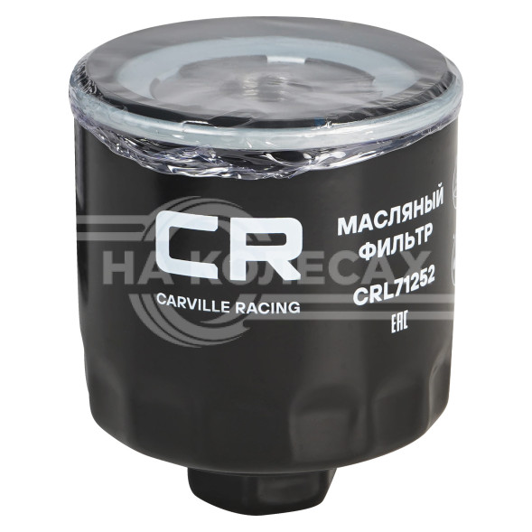 Фильтр масляный для автомобилей VAG Octavia (96-)/ Golf (97-)/ Fabia (99-) 1.4i/1.6i