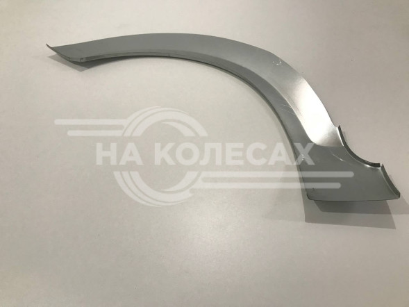 Передняя арка Ford Focus 2