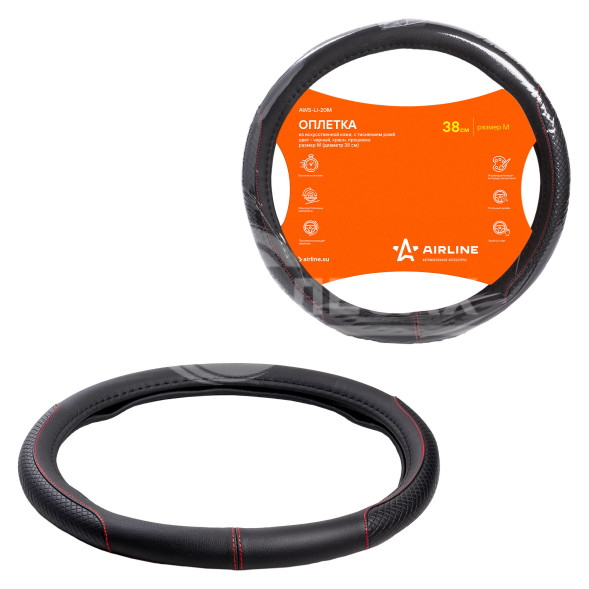 Оплетка на руль, искусст. кожа, с тиснением ромб , черная, красн. прошивка, 38 см/М